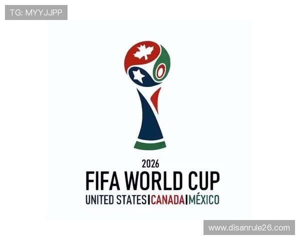 2026美加墨世界杯球衣赞助商合作背后的市场竞争与品牌布局策略