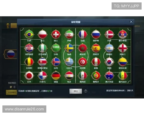 世界杯竞猜官网注册流程详解，新手快速入门指南