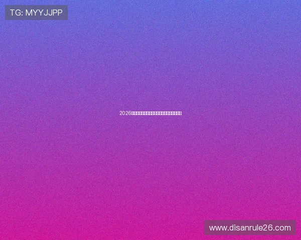 2026年世界杯比赛时间表及北京时间精准转换方法