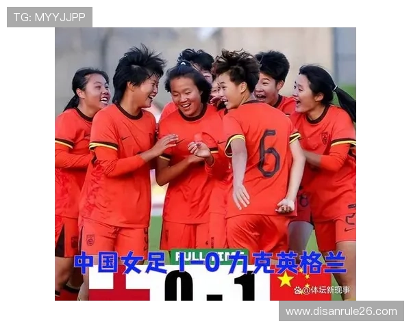 2026年世界杯中国队积分榜最新更新及影响因素全面介绍